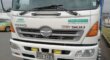 Hino FM