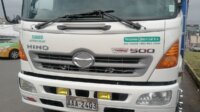 Hino FM