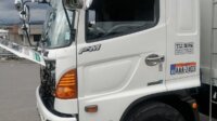 Hino FM
